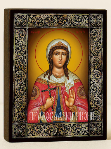 Икона на Света Варвара с рамка с флорални мотиви
