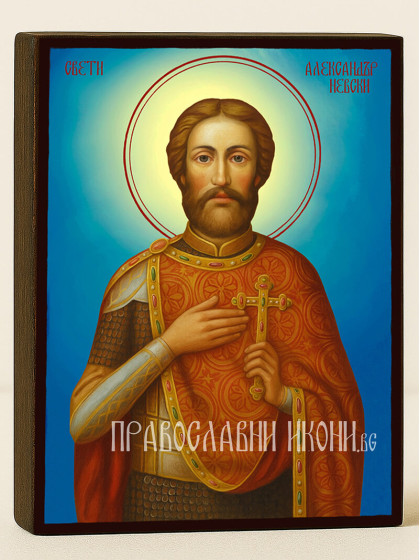 Икони на свети Александър Невски