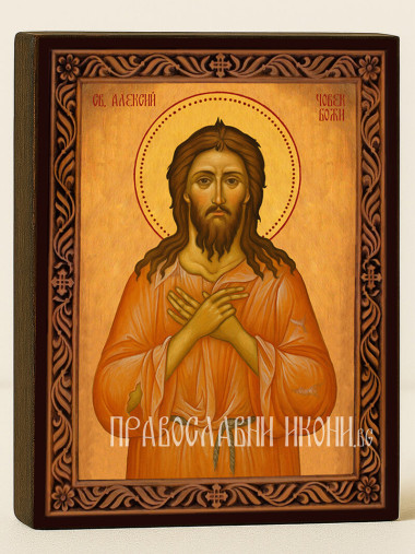 Икона на Свети Алексий, човек Божий, с охрен фон и декоративна рамка