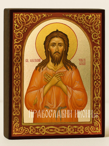Икона на Свети Алексий, човек Божий, със златен фон и флорален свод