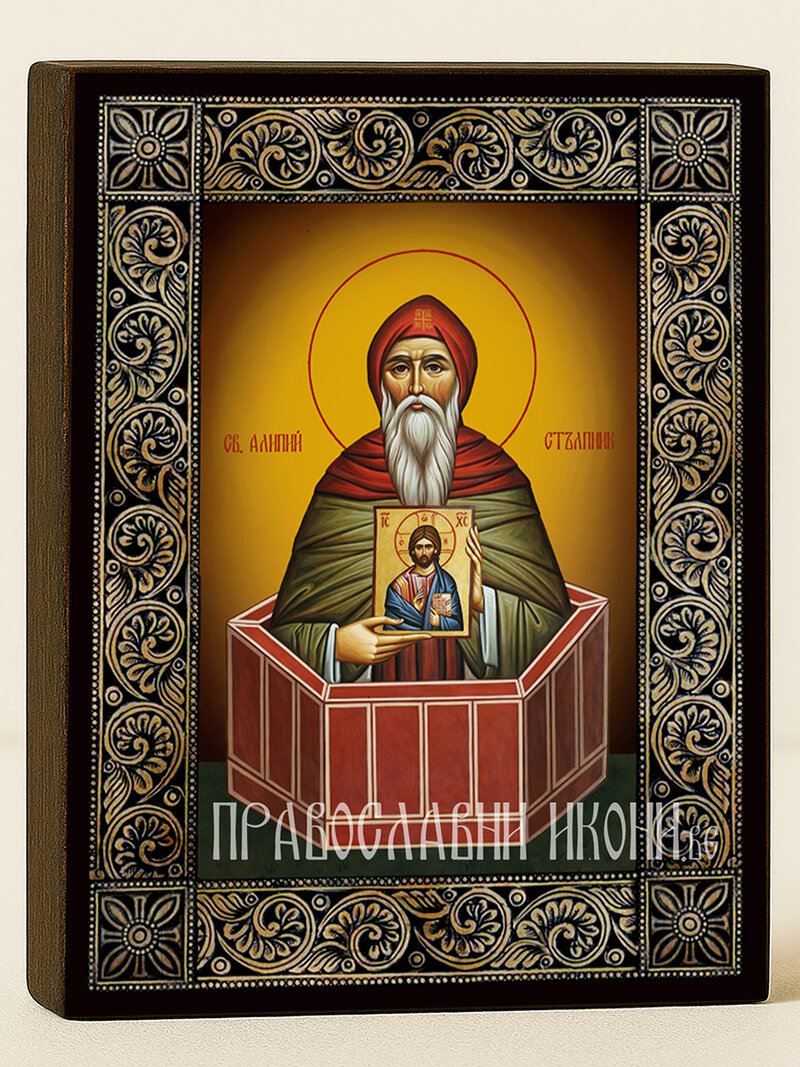 Икона на Свети Алипий Стълпник с флорална дървесна рамка