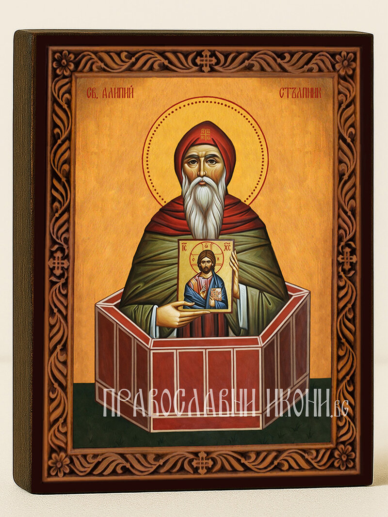 Икона на Свети Алипий Стълпник с охрен фон и декоративна рамка