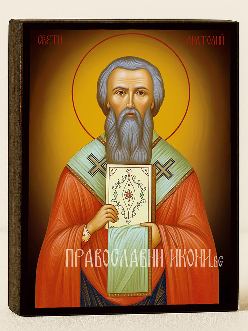 Икона на Свети мъченик Анатолий с жълтокафяв фон
