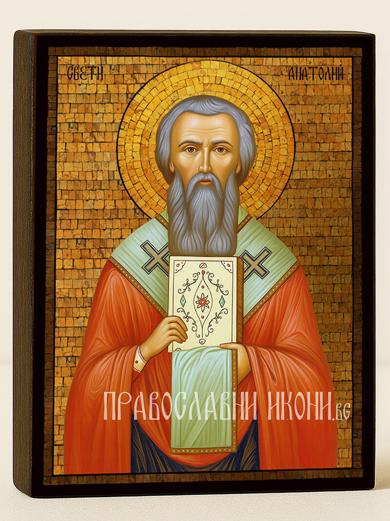 Златна икона на Свети мъченик Анатолий със златна мозайка