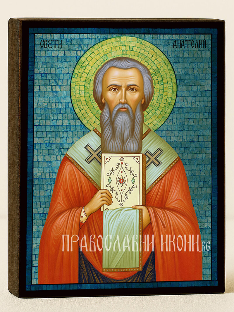 Сребърна икона на Свети мъченик Анатолий със синя мозайка