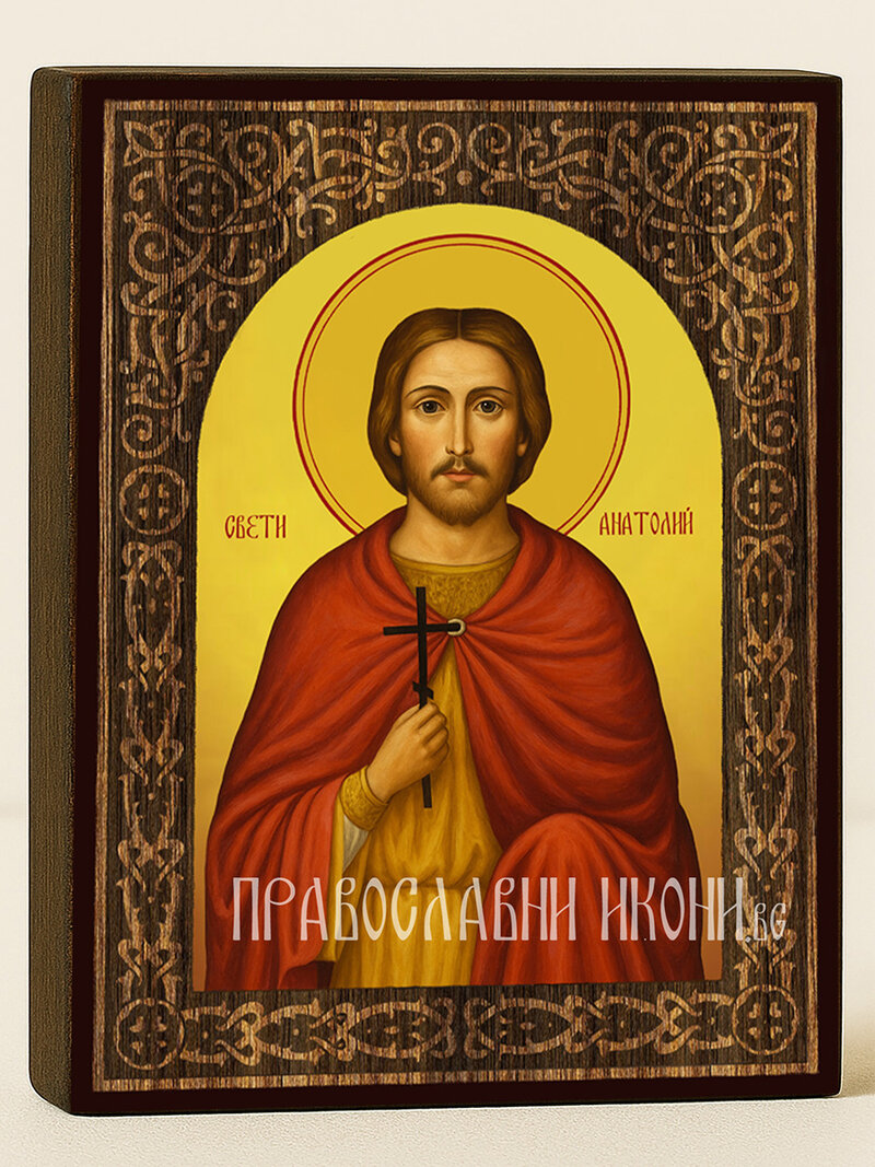 Икона на Свети мъченик Анатолий с дървесен флорален свод