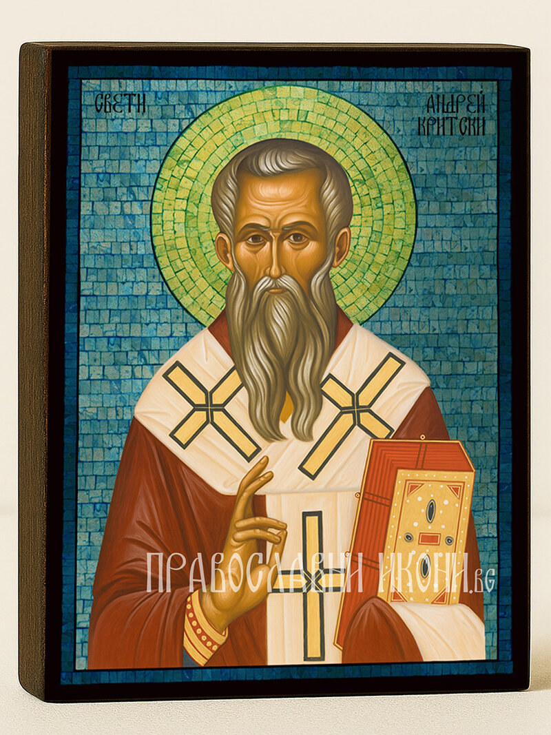 Сребърна икона на Свети Андрей Критски със синя мозайка