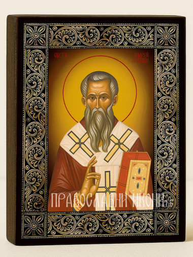 Икона на Свети Андрей Критски с флорална дървесна рамка