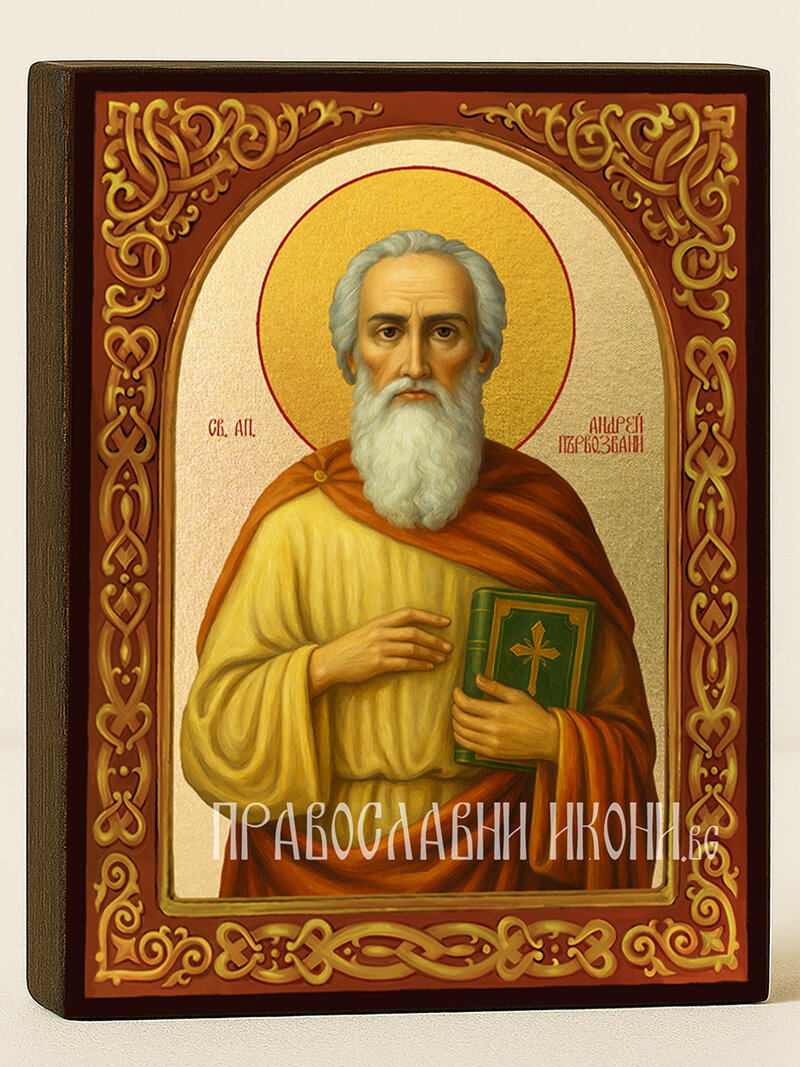 Икона на Свети Андрей Първозвани със златен фон и флорален свод