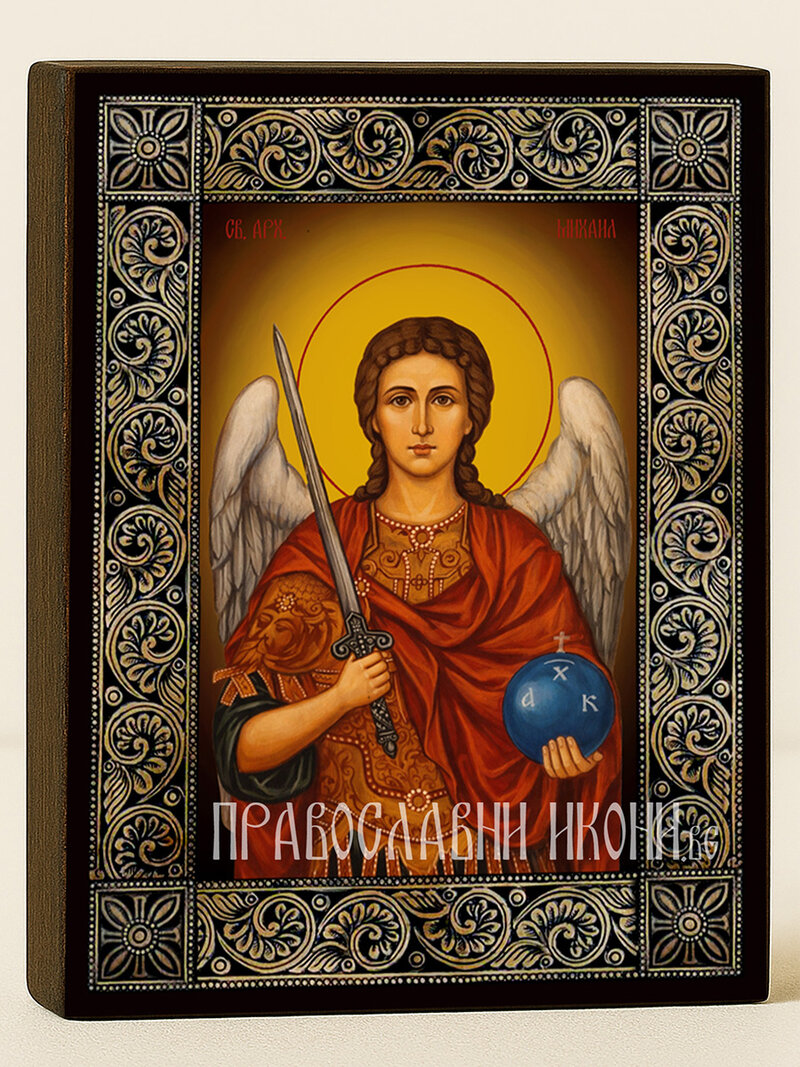 Икона на Св. Архангел Михаил с рамка с флорални дървесни мотиви