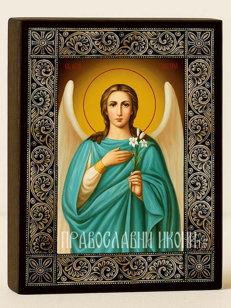 Икона на Св. Архангел Гавриил с флорална рамка