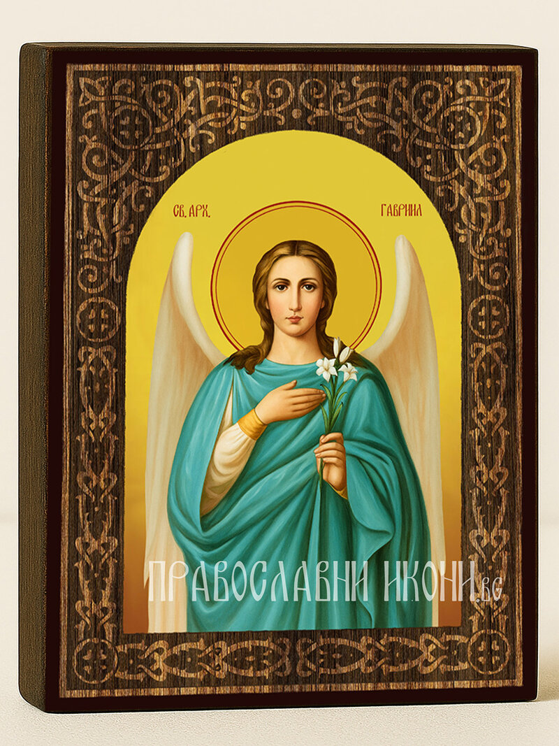 Икона на Св. Архангел Гавриил с дървесен флорален свод