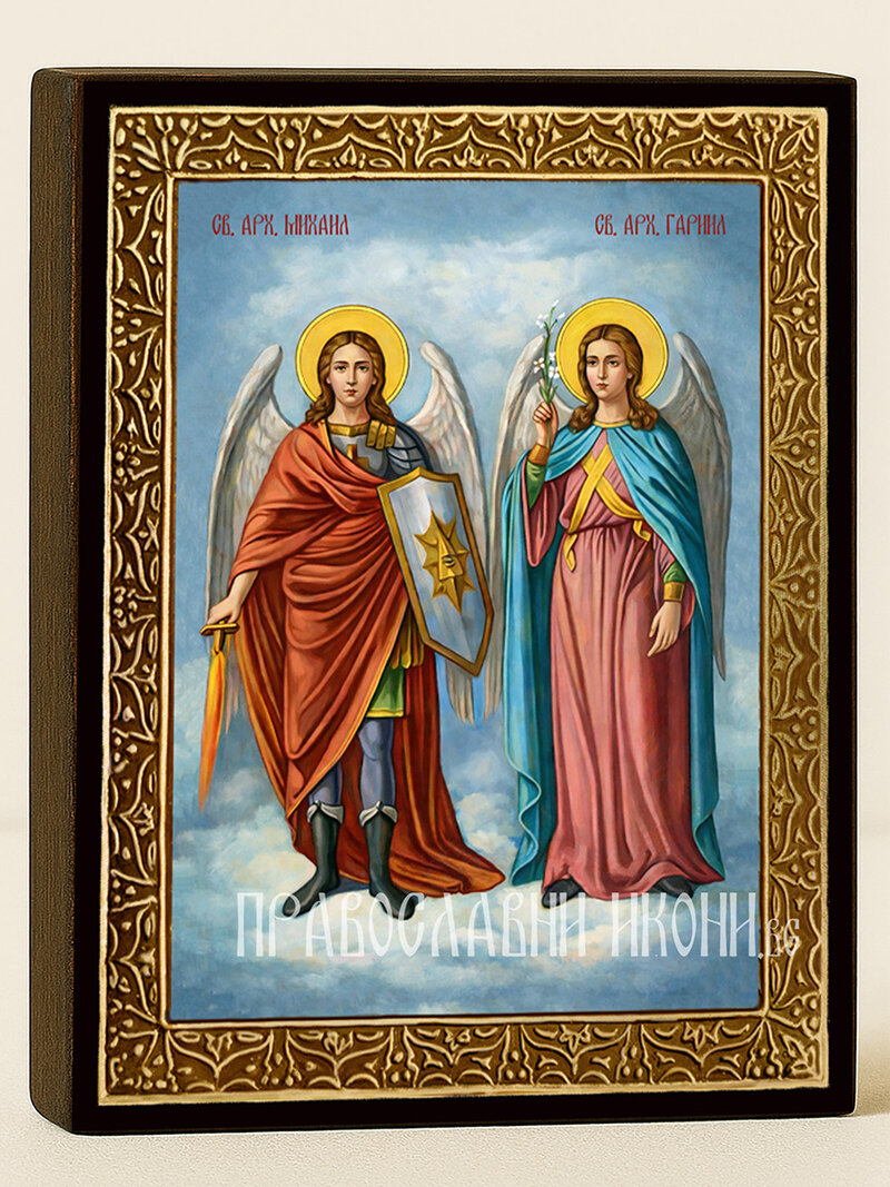 Икона със златна рамка на Св. Архангел Михаил и Св. Архангел Гавриил