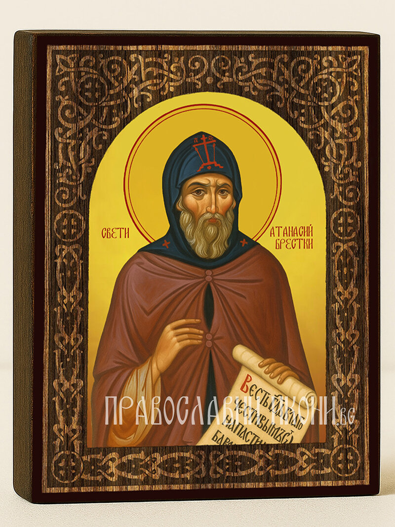 Икона на Свети Атанасий Брестки с дървесен флорален свод