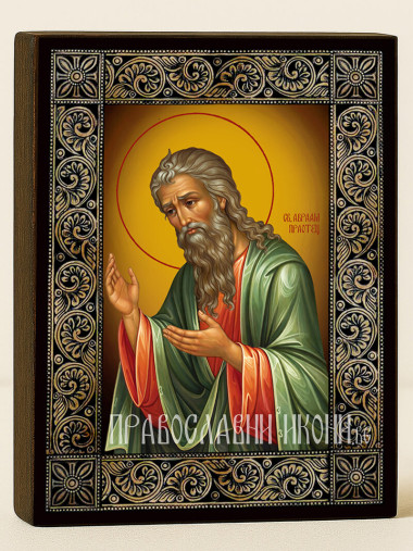 Икона на Свети праотец Авраам с флорална дървесна рамка