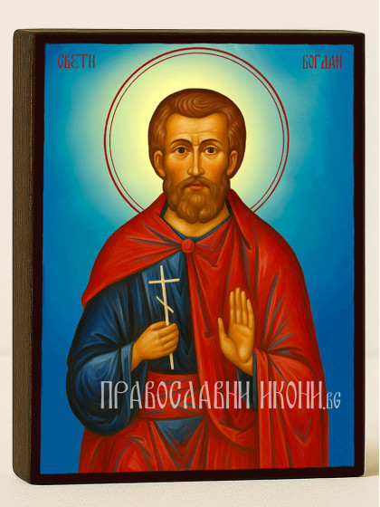 Икони на свети Богдан