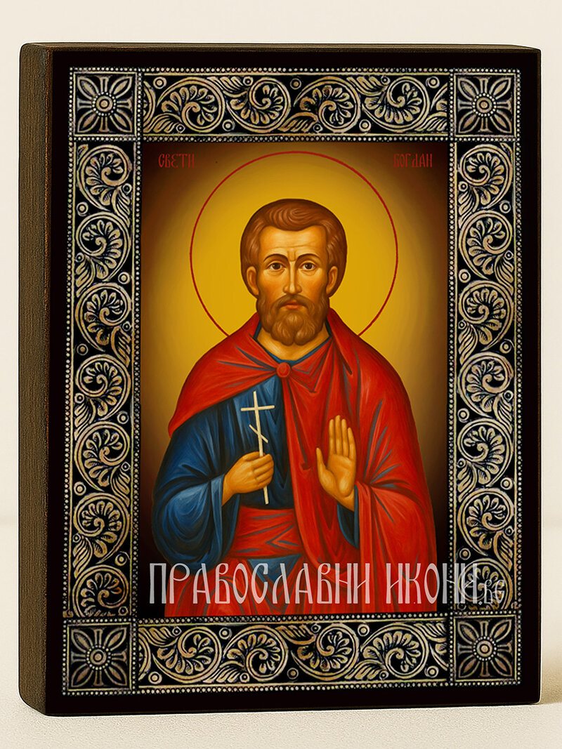 Икона на Свети Богдан с флорална дървесна рамка