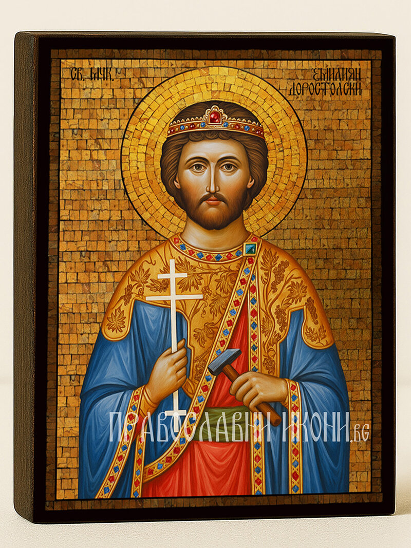 Златна икона на Св. Емилиан със златна мозайка