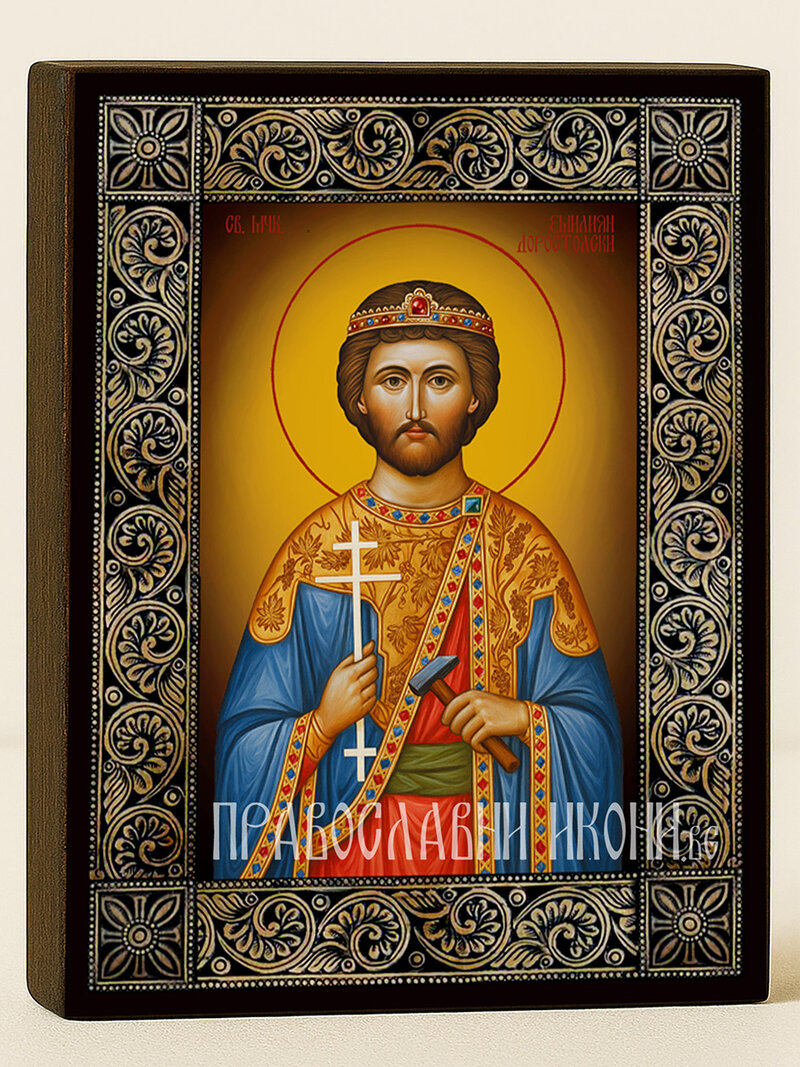 Икона на Св. Емилиан с рамка с флорални дървесни мотиви