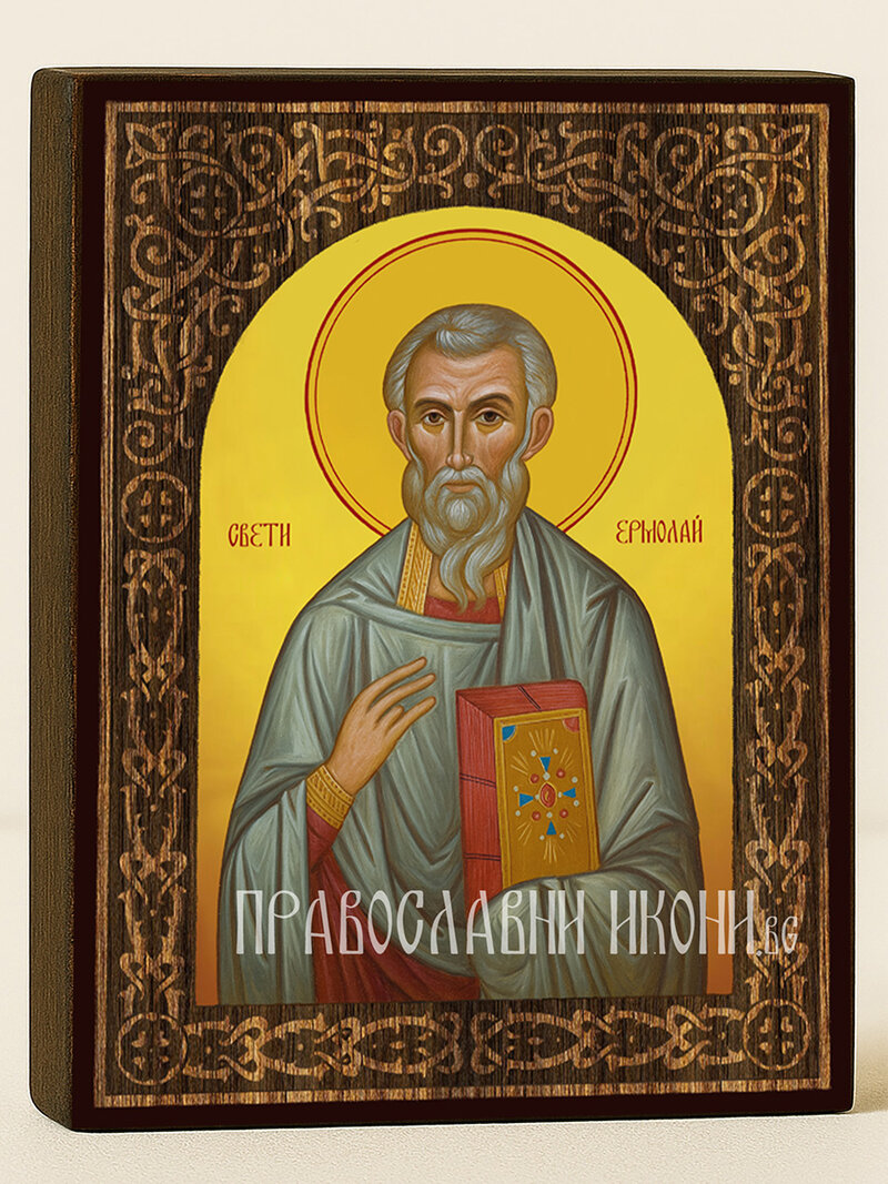 Икона на Св. Ермолай с флорален дървесен свод на жълт фон