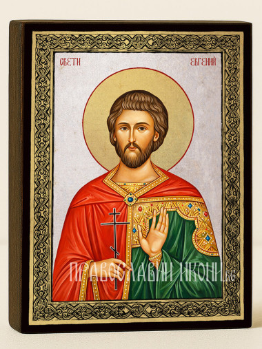 Икона на Св. Евгений със сребърен фон и златна рамка