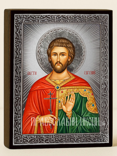 Сребърна икона на Св. Евгений със сребрист фон с лъчи и рамка