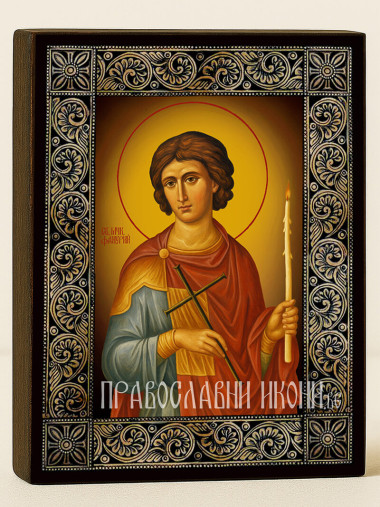 Икона на Св. Фанурий с рамка с флорални дървесни мотиви