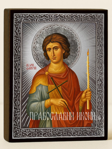 Сребърна икона на Св. Фанурий със сребрист фон с лъчи и рамка