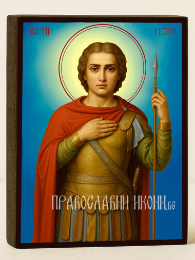 Икона на Свети Георги с небесен фон
