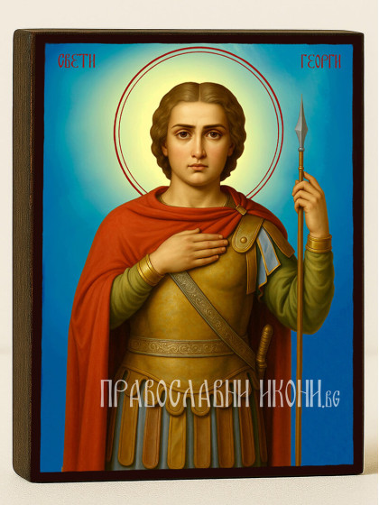 Икони на свети Георги