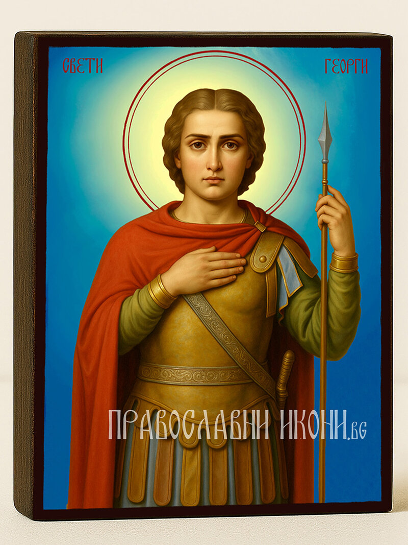 Икона на Свети Георги с небесен фон