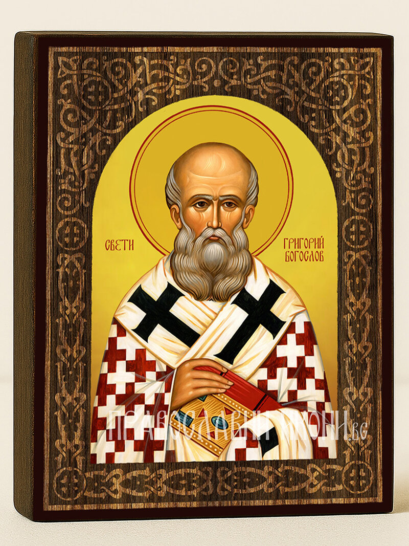 Икона на Св. Григорий Богослов с флорален дървесен свод на жълт фон