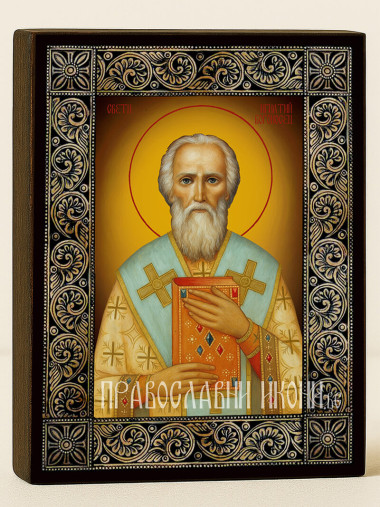 Икона на Св. Игнатий Богоносец с рамка с флорални дървесни мотиви