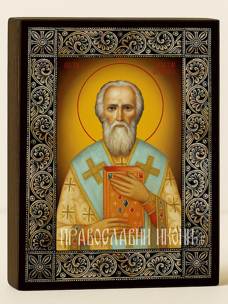 Икона на Св. Игнатий Богоносец с рамка с флорални дървесни мотиви
