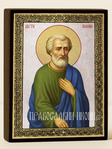 Икона на Св. Йоаким със сребърен фон и златна рамка