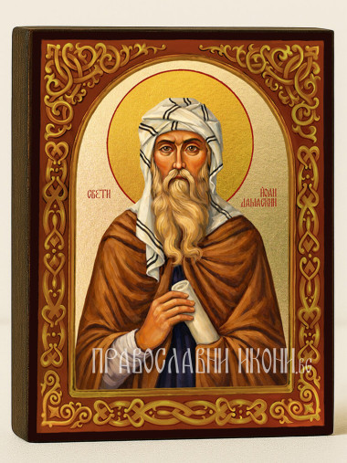 Икона на Св. Йоан Дамаскин с флорален декоративен свод и златен фон