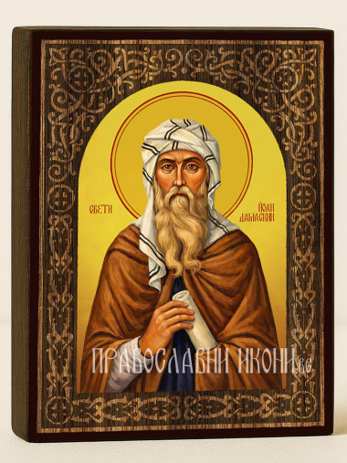 Икона на Св. Йоан Дамаскин с флорален дървесен свод на жълт фон