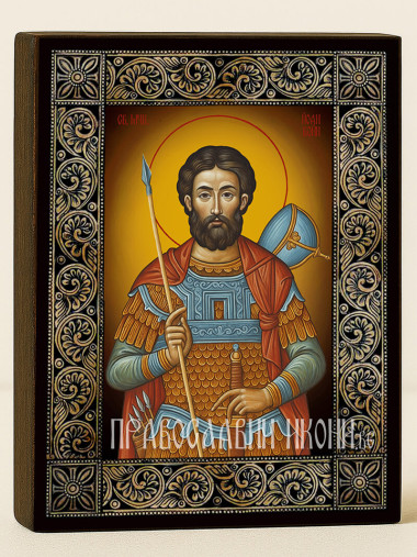 Икона на Св. Йоан Воин с рамка с флорални дървесни мотиви