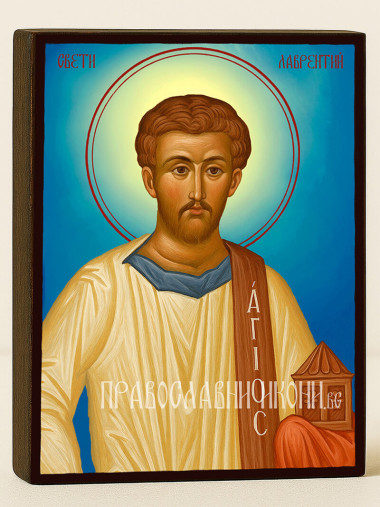 Икона на Св. Лаврентий с небесен фон