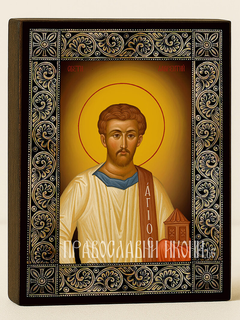 Икона на Св. Лаврентий с рамка с флорални дървесни мотиви