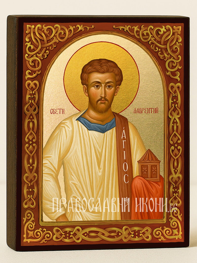 Икона на Св. Лаврентий с флорален декоративен свод и златен фон