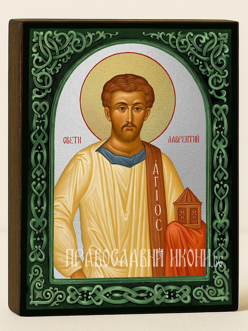 Икона на Св. Лаврентий със зелен флорален свод и сребърен фон