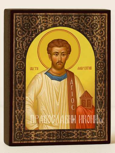 Икона на Св. Лаврентий с флорален дървесен свод на жълт фон