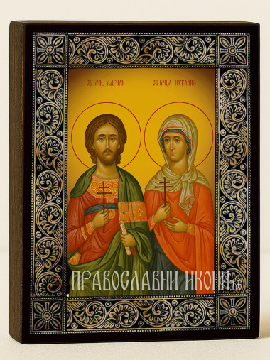 Икона на Свети мъченици Адриан и Наталия с флорална рамка