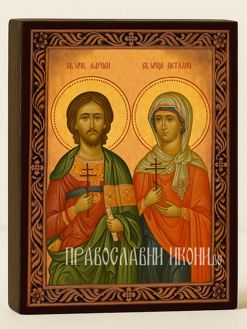 Икона на Свети мъченици Адриан и Наталия с охрен фон и декоративна рамка