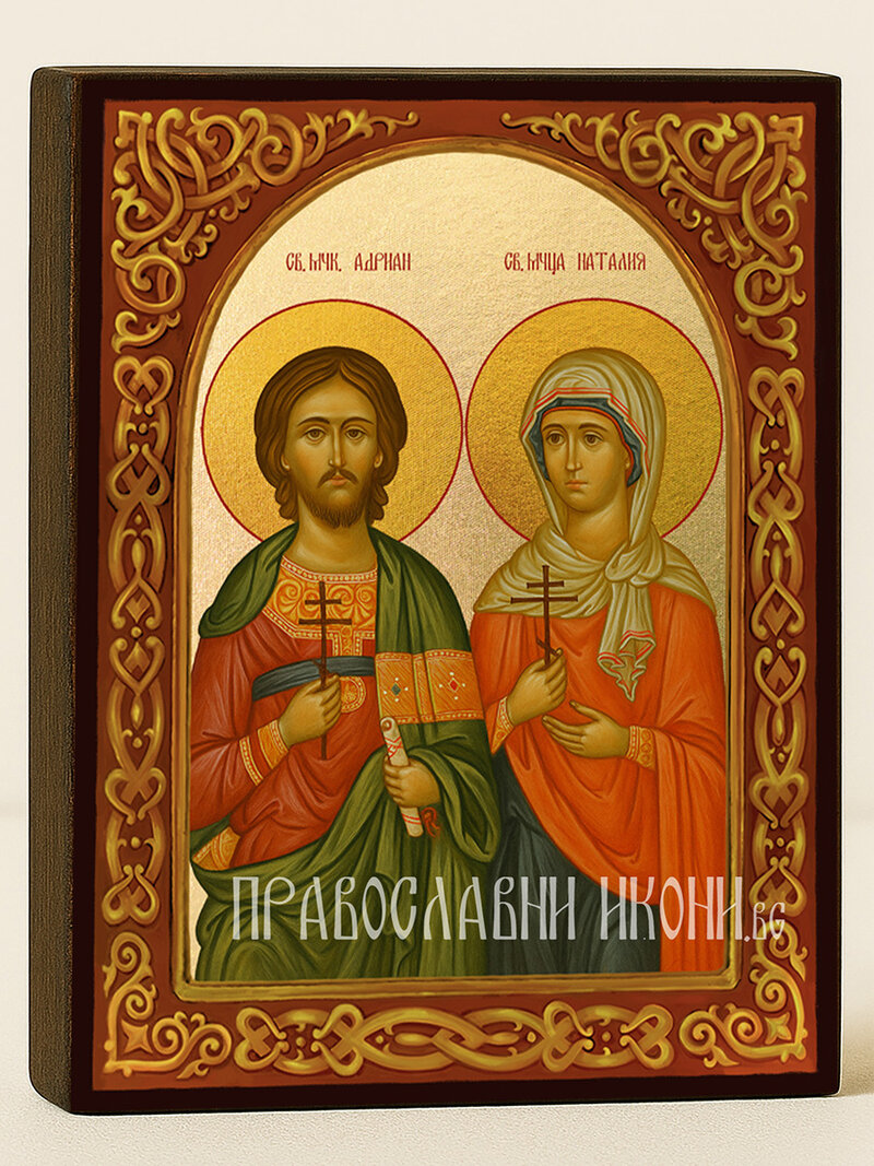 Икона на Свети мъченици Адриан и Наталия със златен фон и флорален свод