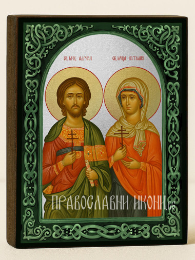 Икона на Свети мъченици Адриан и Наталия със сребърен фон и зелен свод