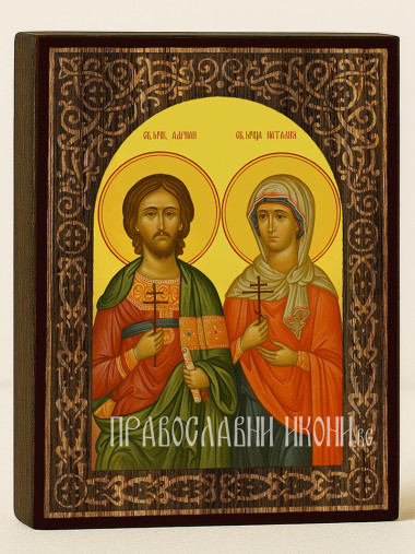 Икона на Свети мъченици Адриан и Наталия с дървесен флорален свод