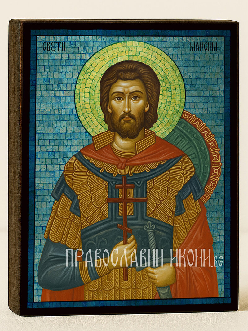 Сребърна икона на Св. Максим със синя мозайка