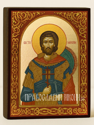 Икона на Св. Максим с флорален декоративен свод и златен фон